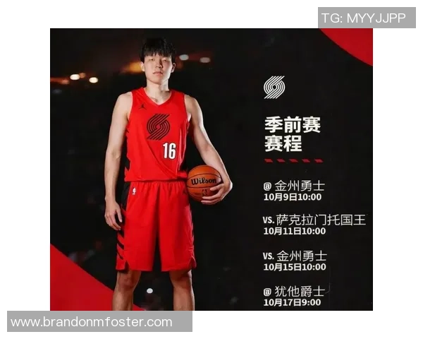 菜鸟杨瀚森表现平平贝利埃奇库姆联手发威助球队获胜